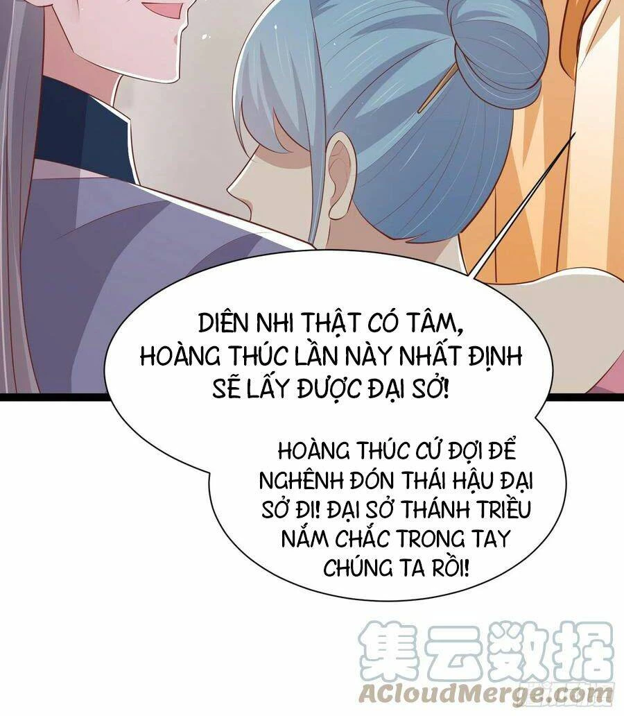 Chi Tôn Đồng Thuật Sư: Tuyệt Thế Đại Tiểu Thư Chapter 238 - 15