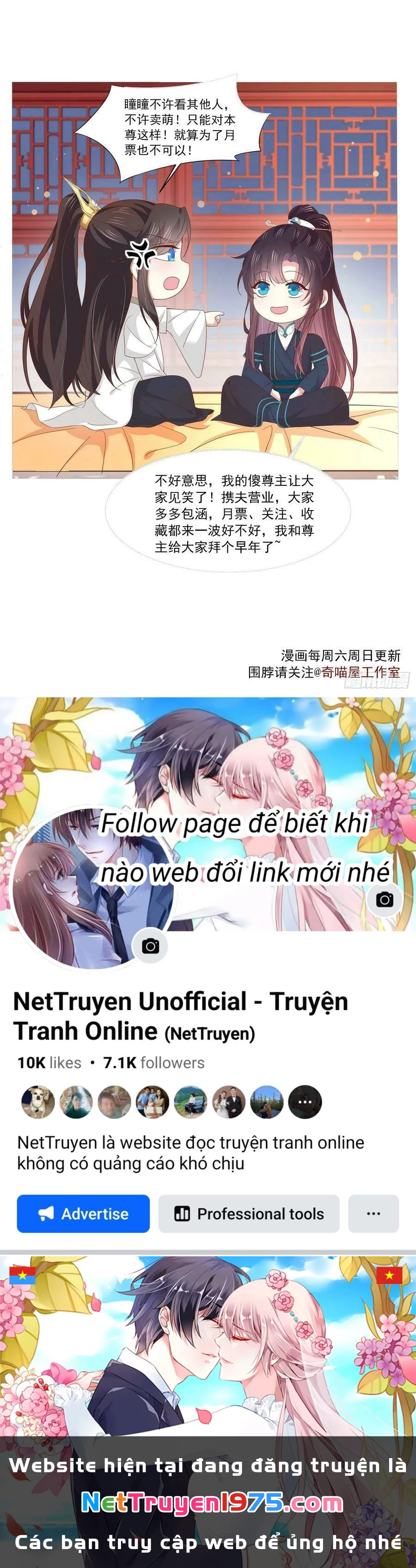 Chi Tôn Đồng Thuật Sư: Tuyệt Thế Đại Tiểu Thư Chapter 238 - 53