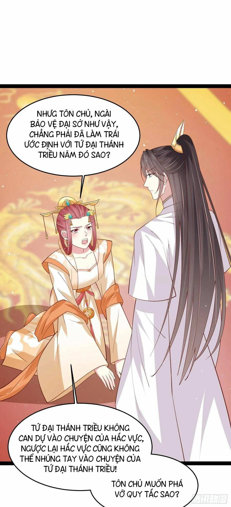 Chi Tôn Đồng Thuật Sư: Tuyệt Thế Đại Tiểu Thư Chapter 240 - 23