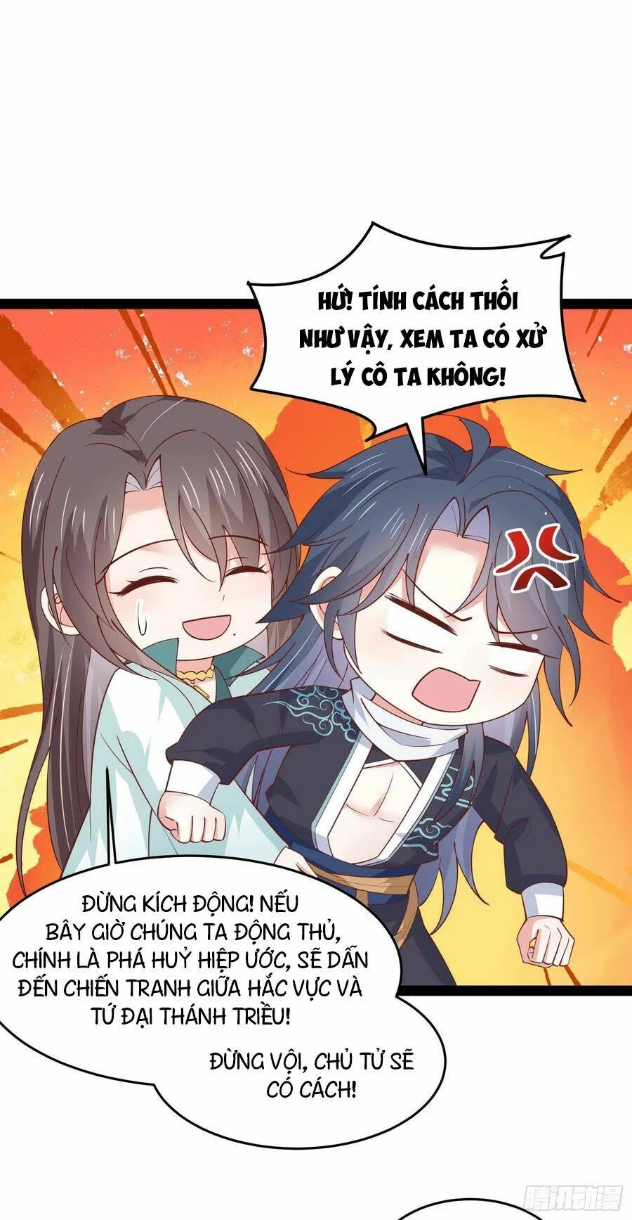 Chi Tôn Đồng Thuật Sư: Tuyệt Thế Đại Tiểu Thư Chapter 240 - 26