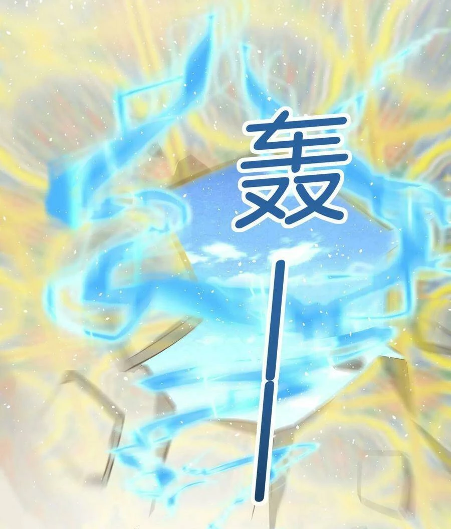 Chi Tôn Đồng Thuật Sư: Tuyệt Thế Đại Tiểu Thư Chapter 240 - 40