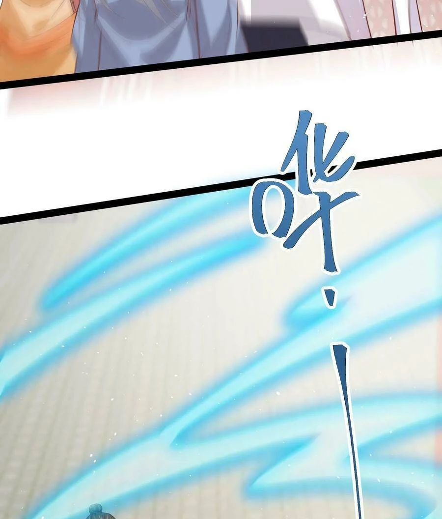 Chi Tôn Đồng Thuật Sư: Tuyệt Thế Đại Tiểu Thư Chapter 240 - 42