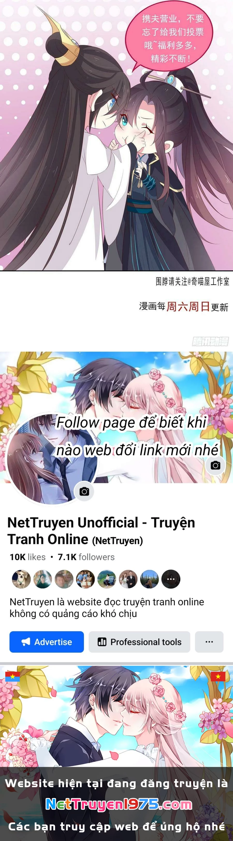 Chi Tôn Đồng Thuật Sư: Tuyệt Thế Đại Tiểu Thư Chapter 240 - 48