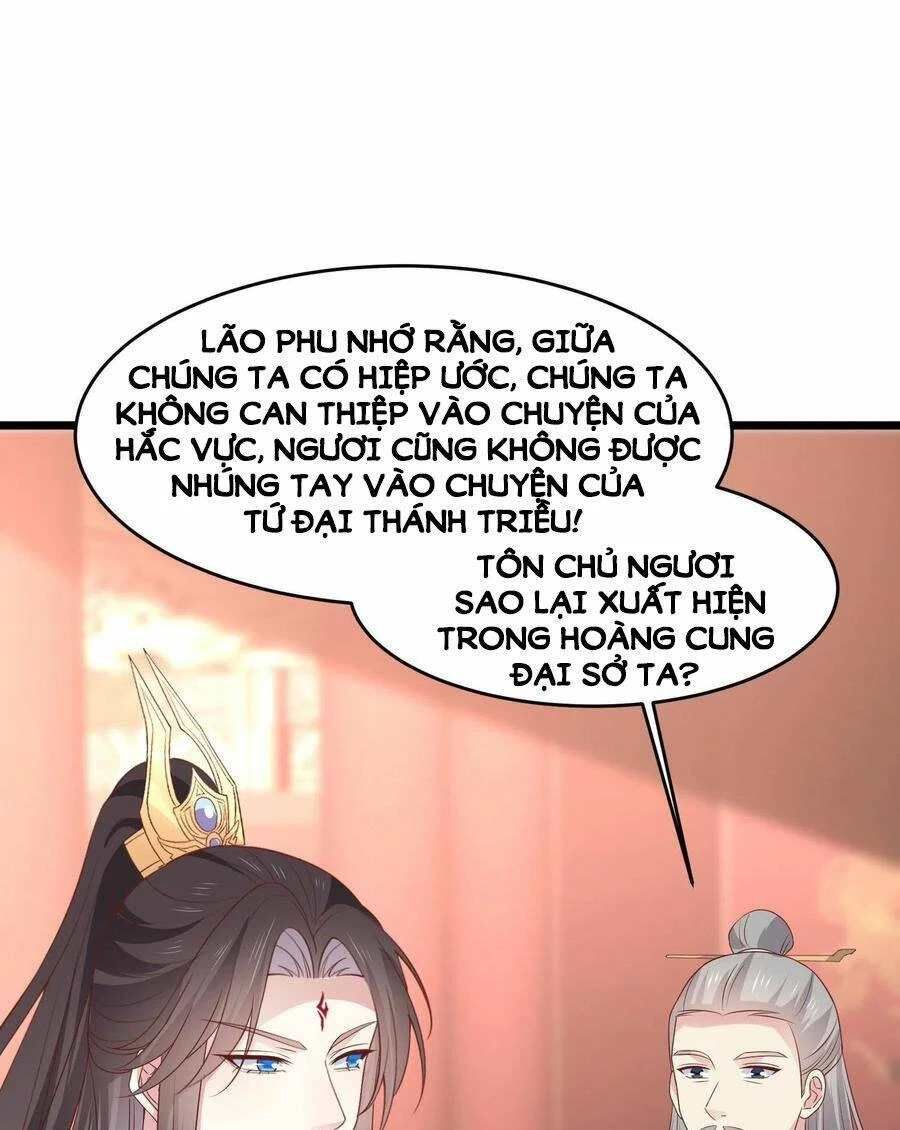 Chi Tôn Đồng Thuật Sư: Tuyệt Thế Đại Tiểu Thư Chapter 241 - 6