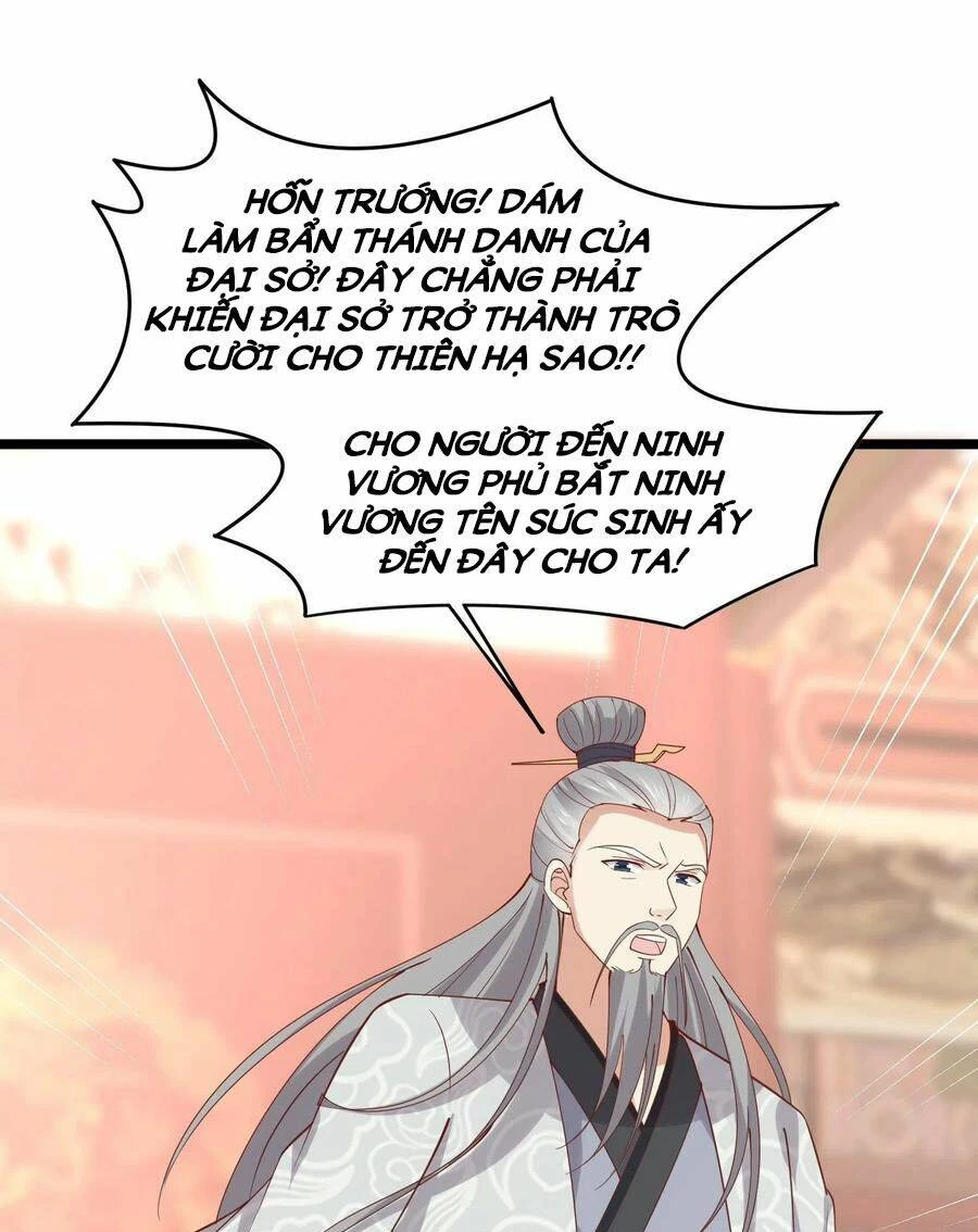 Chi Tôn Đồng Thuật Sư: Tuyệt Thế Đại Tiểu Thư Chapter 241 - 12