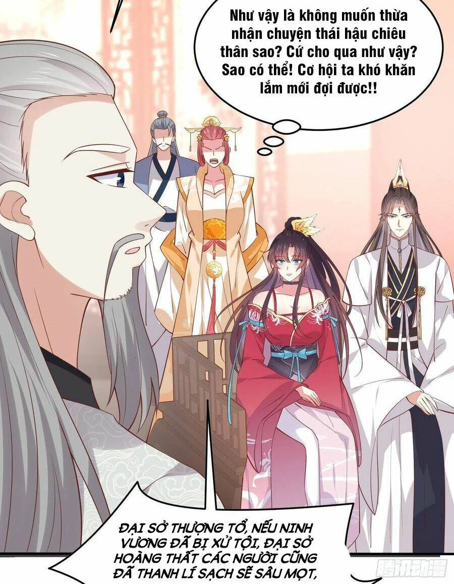 Chi Tôn Đồng Thuật Sư: Tuyệt Thế Đại Tiểu Thư Chapter 241 - 43
