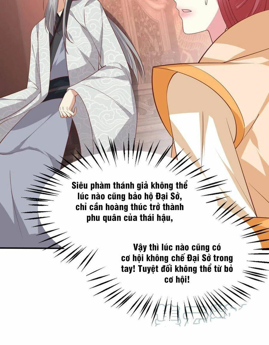 Chi Tôn Đồng Thuật Sư: Tuyệt Thế Đại Tiểu Thư Chapter 241 - 45