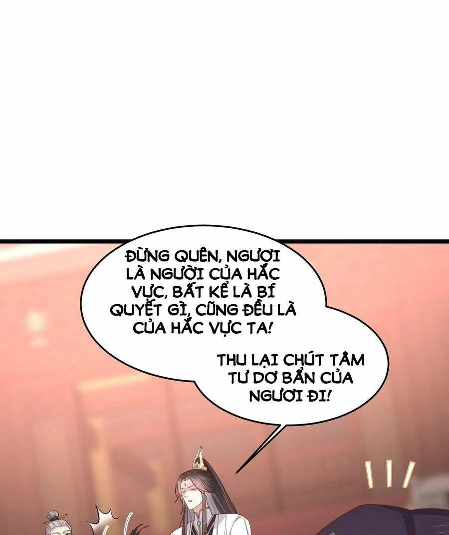 Chi Tôn Đồng Thuật Sư: Tuyệt Thế Đại Tiểu Thư Chapter 243 - 14