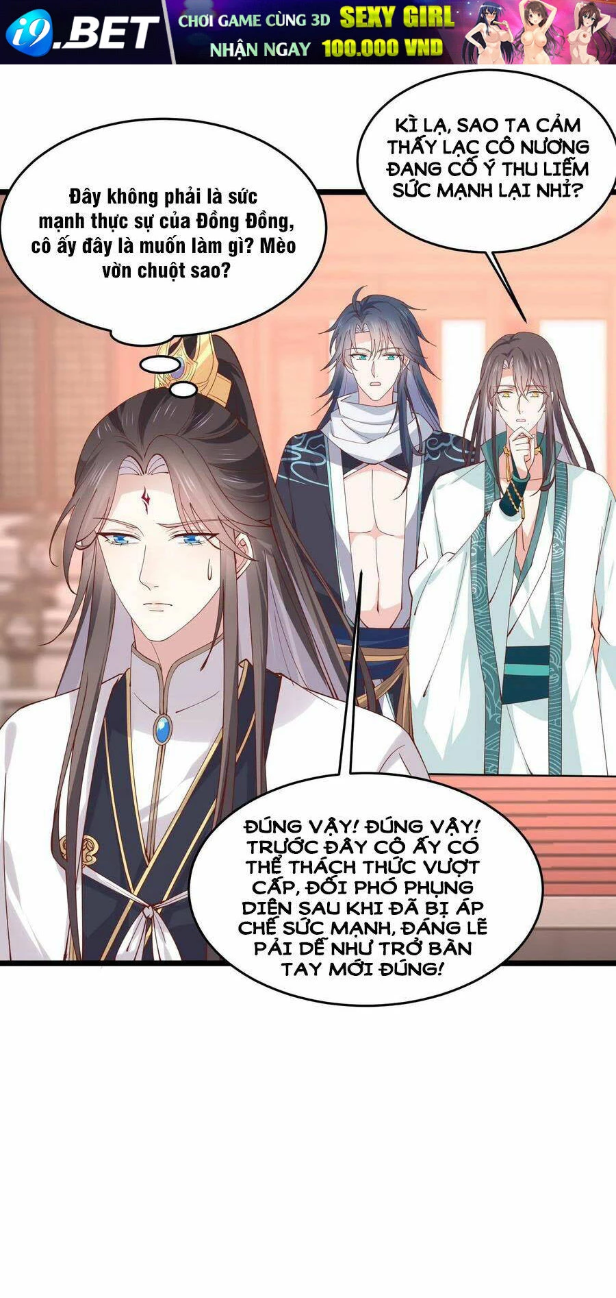 Chi Tôn Đồng Thuật Sư: Tuyệt Thế Đại Tiểu Thư Chapter 245 - 7