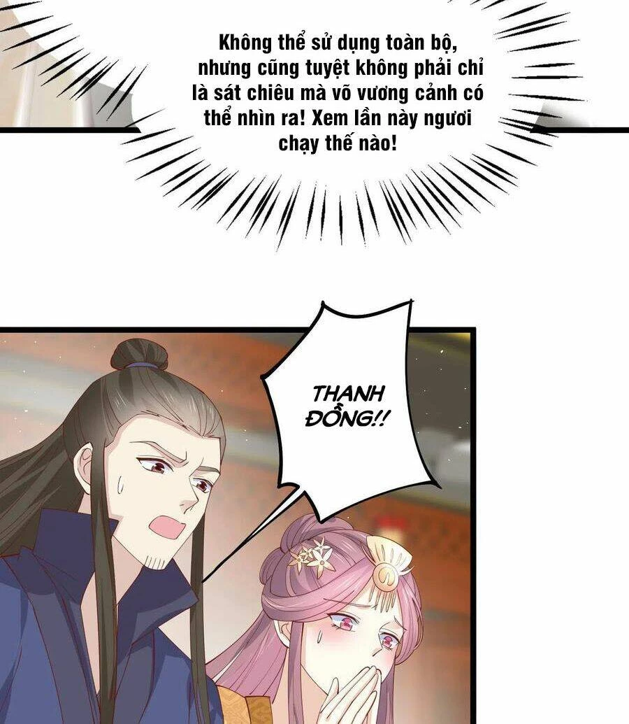 Chi Tôn Đồng Thuật Sư: Tuyệt Thế Đại Tiểu Thư Chapter 245 - 19