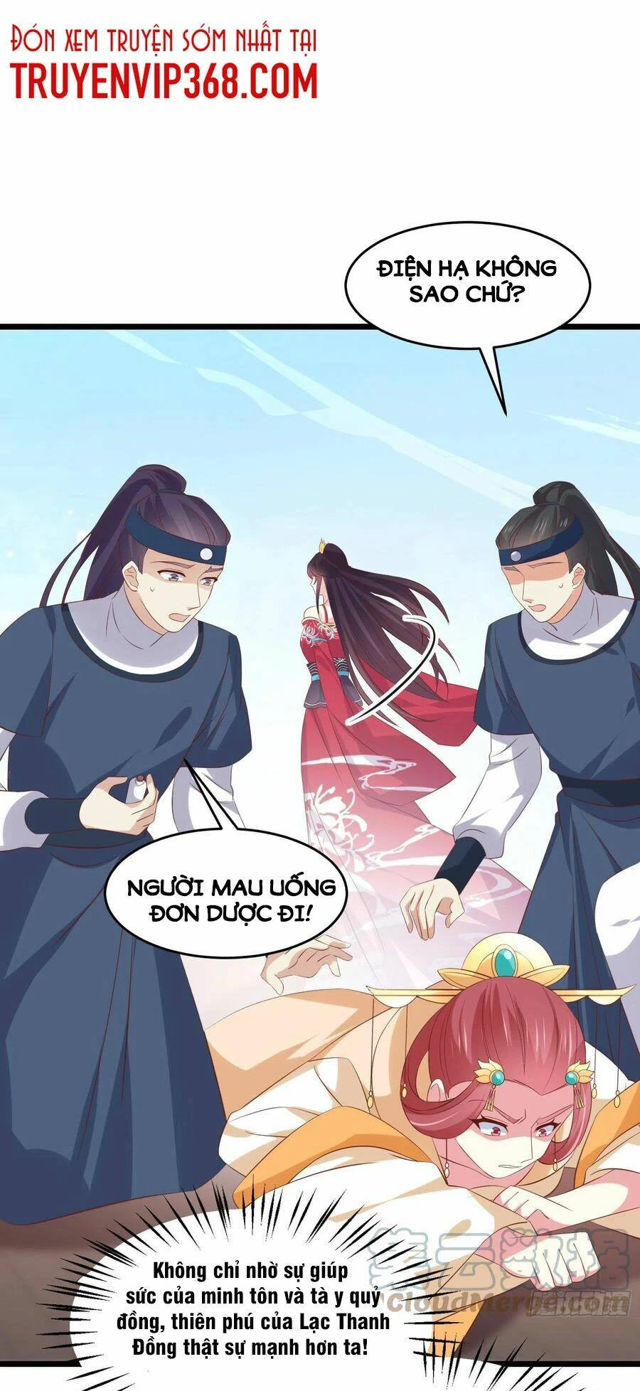 Chi Tôn Đồng Thuật Sư: Tuyệt Thế Đại Tiểu Thư Chapter 246 - 6