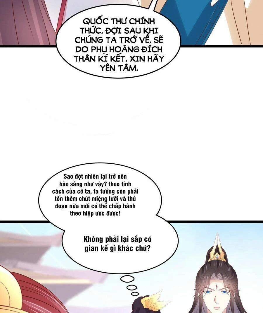 Chi Tôn Đồng Thuật Sư: Tuyệt Thế Đại Tiểu Thư Chapter 246 - 17