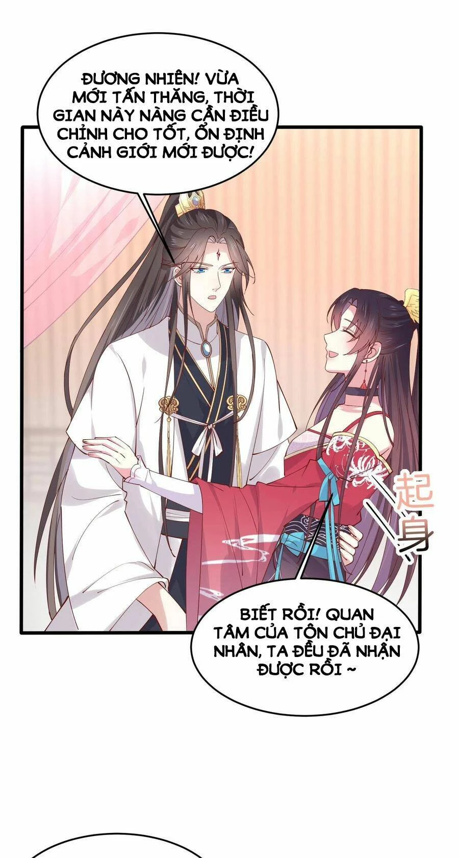 Chi Tôn Đồng Thuật Sư: Tuyệt Thế Đại Tiểu Thư Chapter 247 - 12