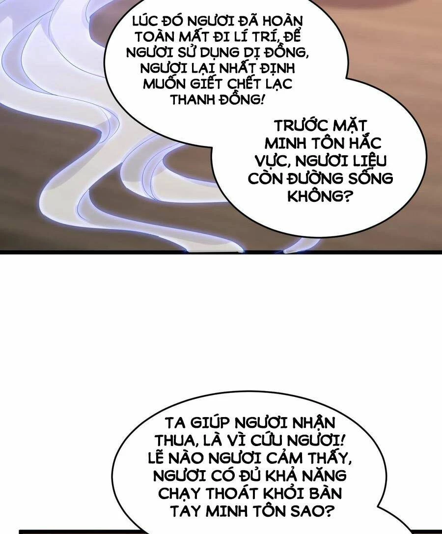 Chi Tôn Đồng Thuật Sư: Tuyệt Thế Đại Tiểu Thư Chapter 248 - 23