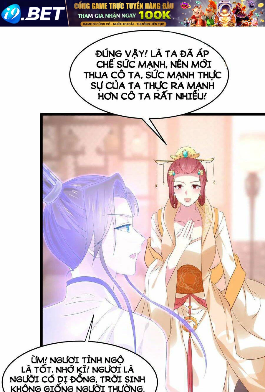 Chi Tôn Đồng Thuật Sư: Tuyệt Thế Đại Tiểu Thư Chapter 248 - 31