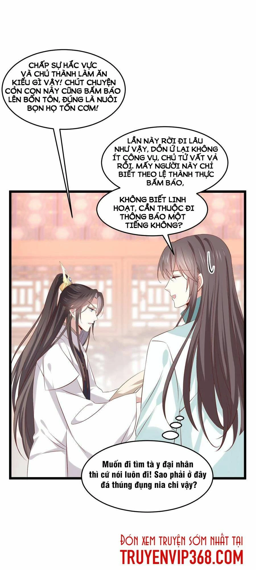 Chi Tôn Đồng Thuật Sư: Tuyệt Thế Đại Tiểu Thư Chapter 249 - 17