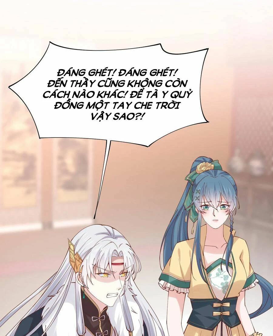 Chi Tôn Đồng Thuật Sư: Tuyệt Thế Đại Tiểu Thư Chapter 250 - 38