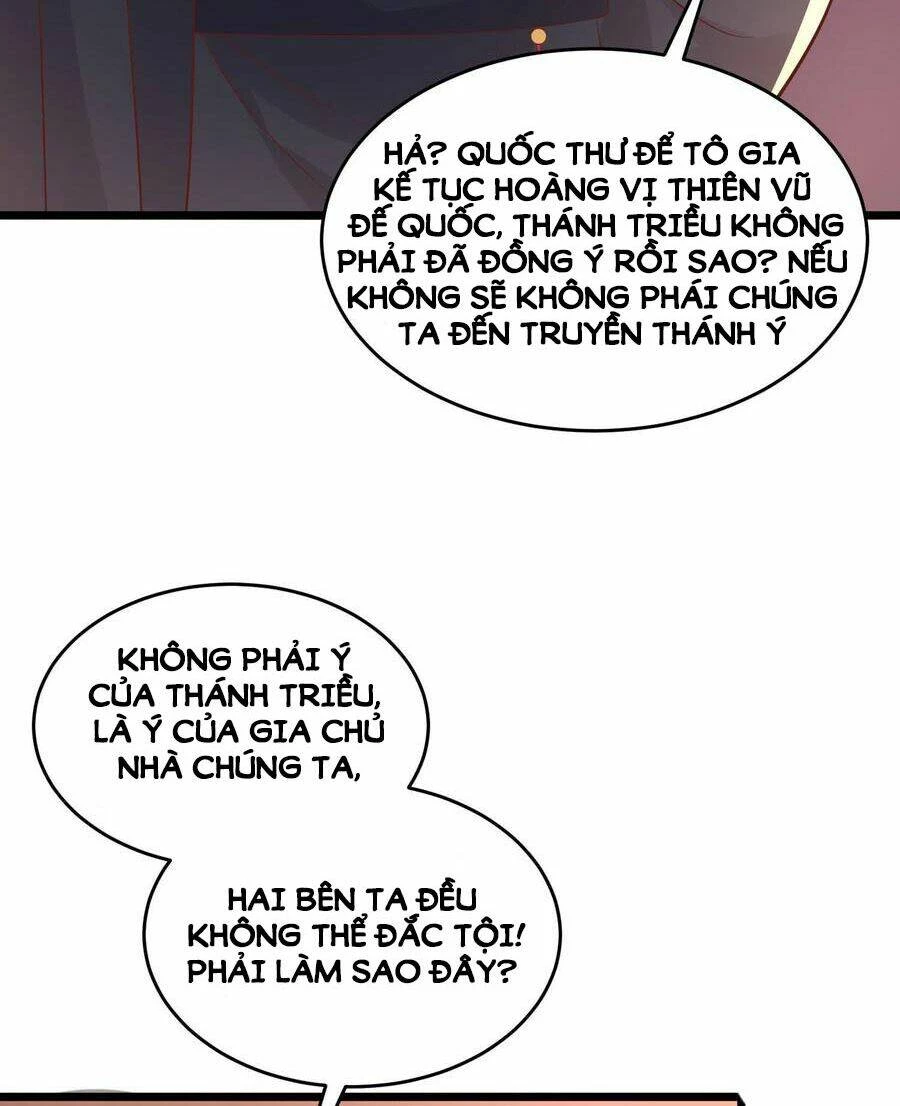 Chi Tôn Đồng Thuật Sư: Tuyệt Thế Đại Tiểu Thư Chapter 255 - 5