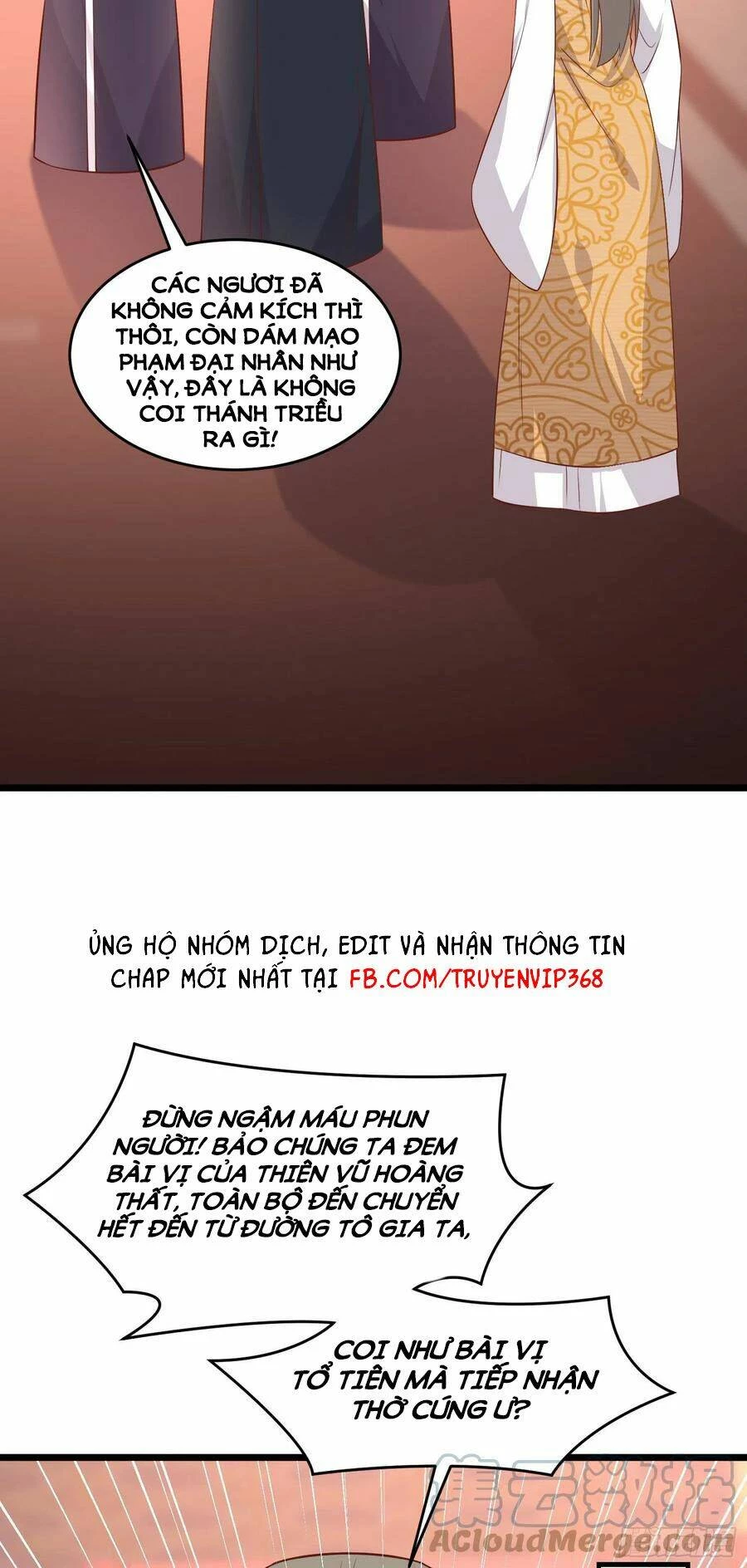 Chi Tôn Đồng Thuật Sư: Tuyệt Thế Đại Tiểu Thư Chapter 256 - 6