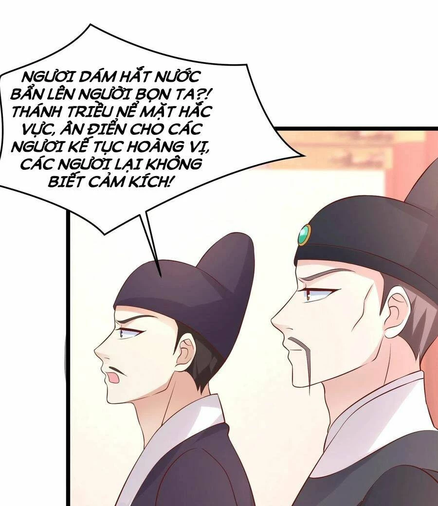 Chi Tôn Đồng Thuật Sư: Tuyệt Thế Đại Tiểu Thư Chapter 256 - 12