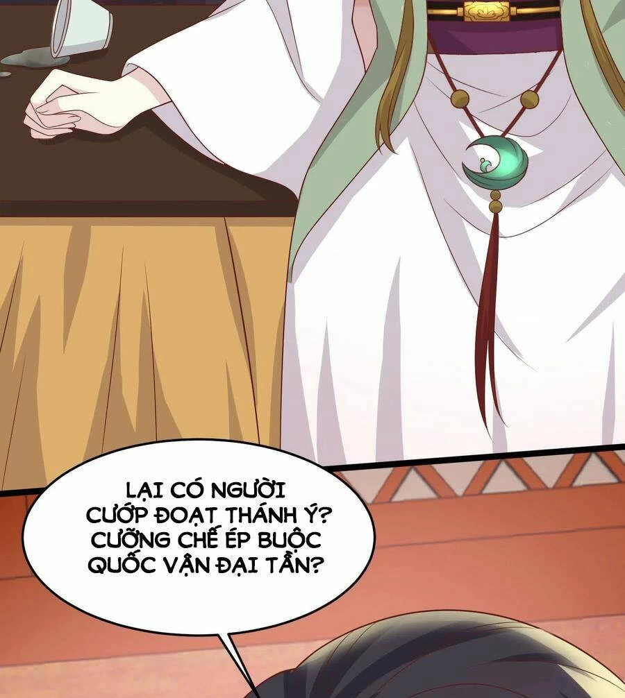 Chi Tôn Đồng Thuật Sư: Tuyệt Thế Đại Tiểu Thư Chapter 256 - 43