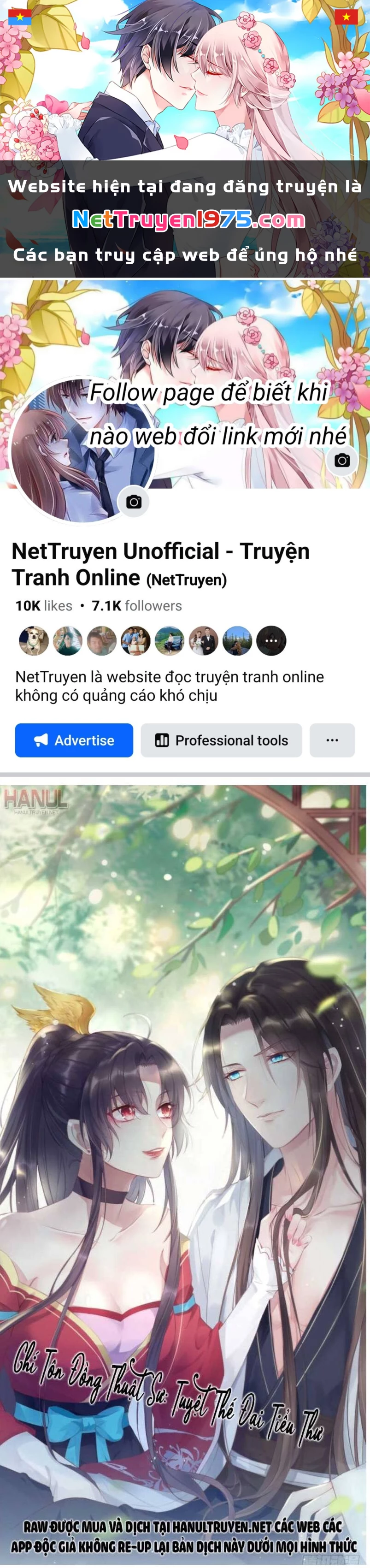 Chi Tôn Đồng Thuật Sư: Tuyệt Thế Đại Tiểu Thư Chapter 261 - 1