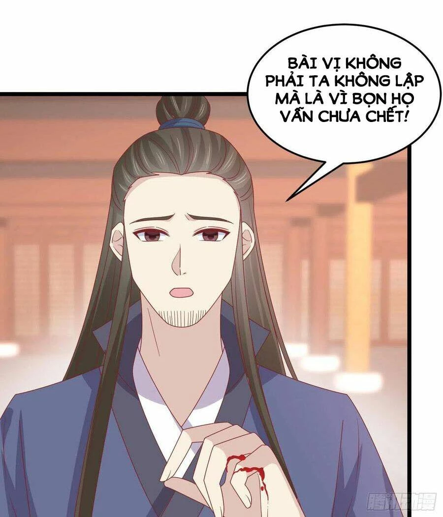 Chi Tôn Đồng Thuật Sư: Tuyệt Thế Đại Tiểu Thư Chapter 263 - 35