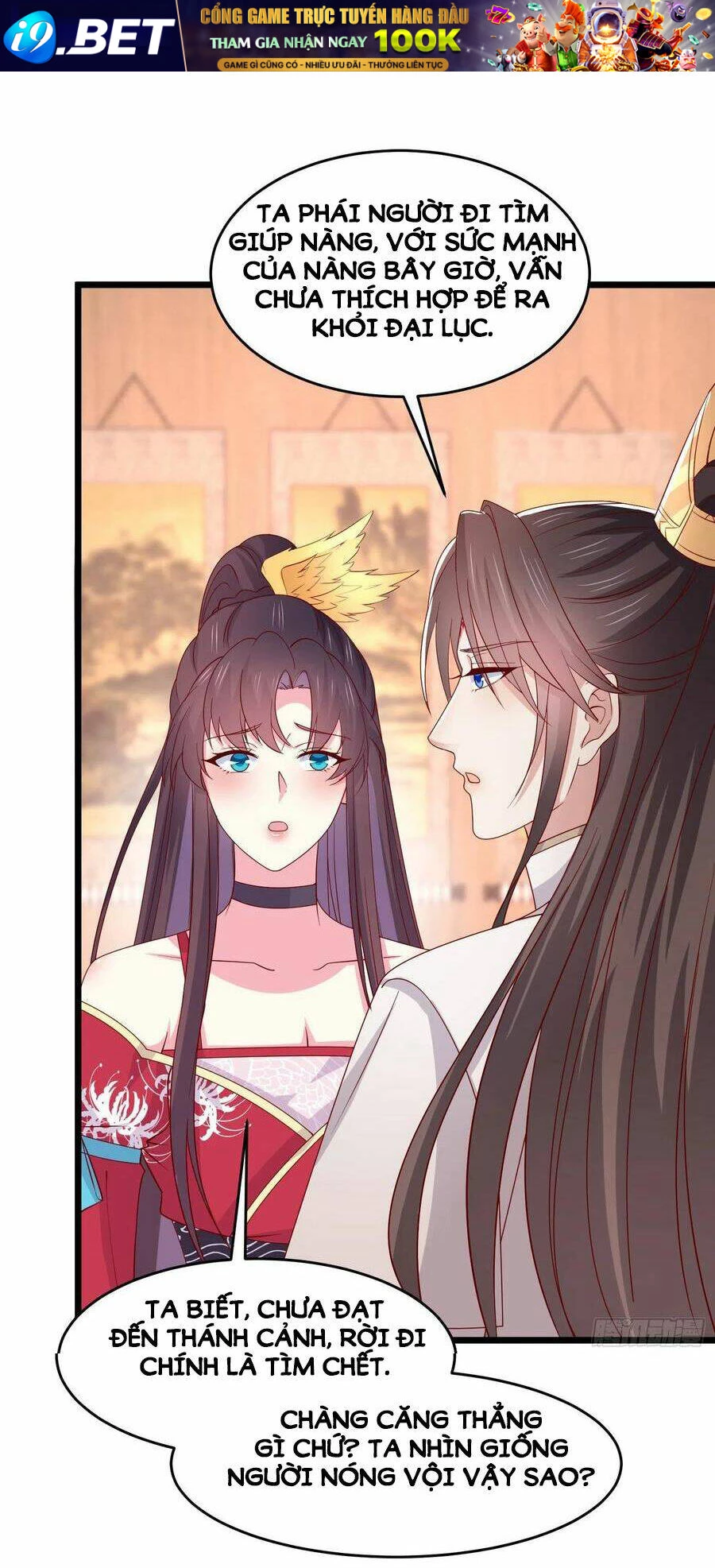 Chi Tôn Đồng Thuật Sư: Tuyệt Thế Đại Tiểu Thư Chapter 265 - 32