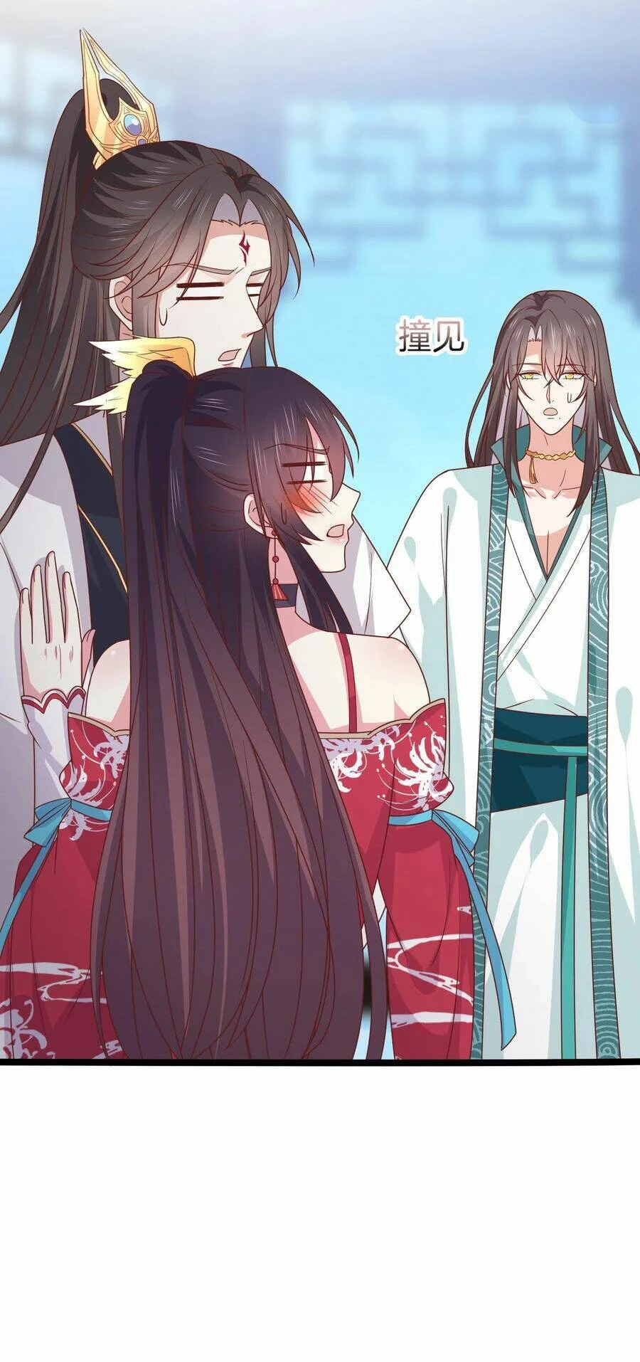 Chi Tôn Đồng Thuật Sư: Tuyệt Thế Đại Tiểu Thư Chapter 267 - 15