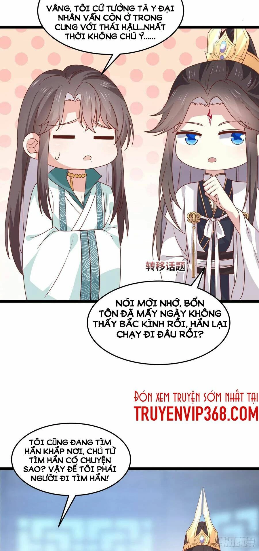 Chi Tôn Đồng Thuật Sư: Tuyệt Thế Đại Tiểu Thư Chapter 267 - 18