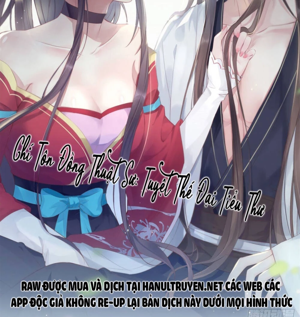 Chi Tôn Đồng Thuật Sư: Tuyệt Thế Đại Tiểu Thư Chapter 291 - 2