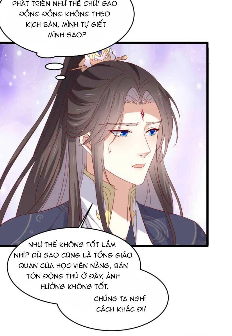 Chi Tôn Đồng Thuật Sư: Tuyệt Thế Đại Tiểu Thư Chapter 297 - 14