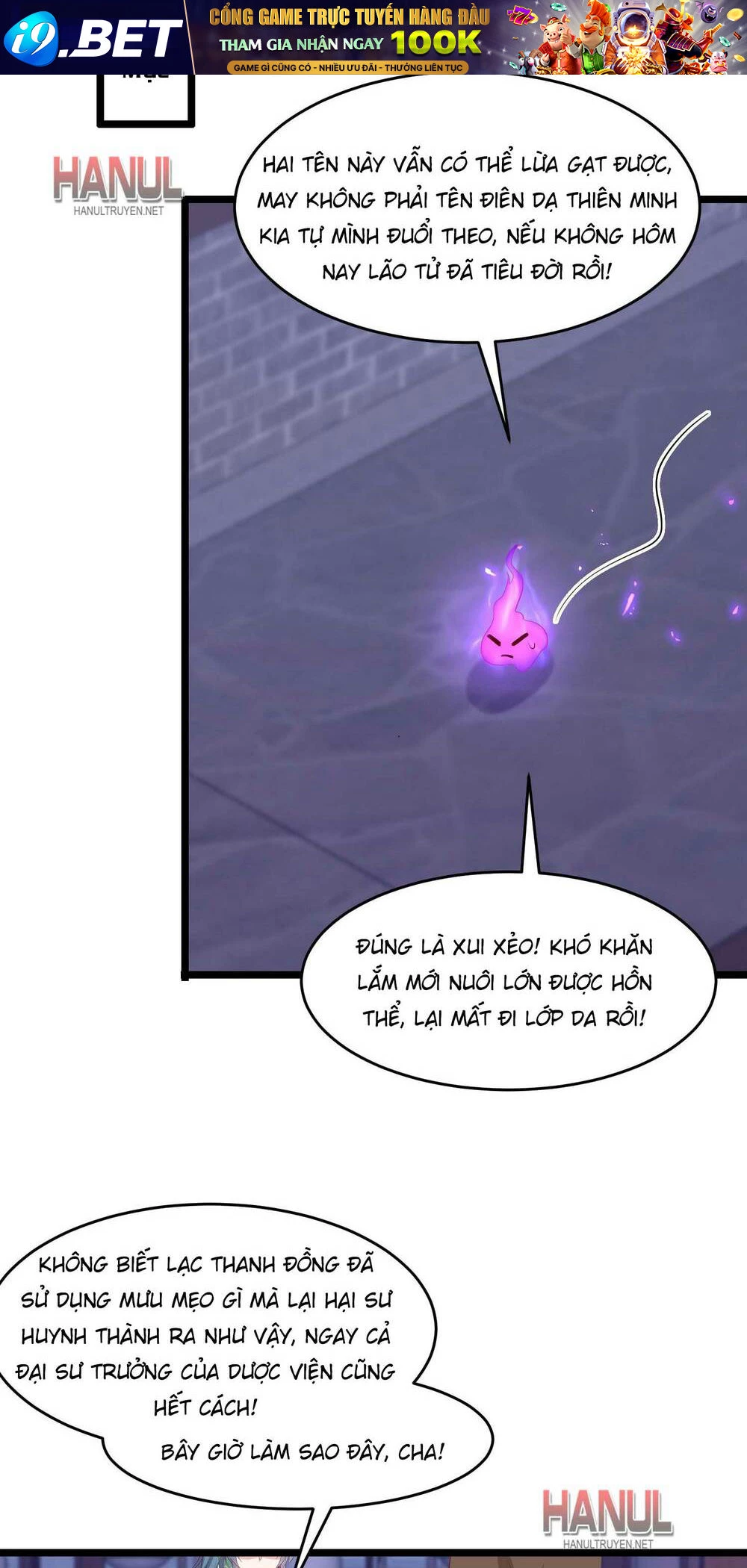 Chi Tôn Đồng Thuật Sư: Tuyệt Thế Đại Tiểu Thư Chapter 305 - 33