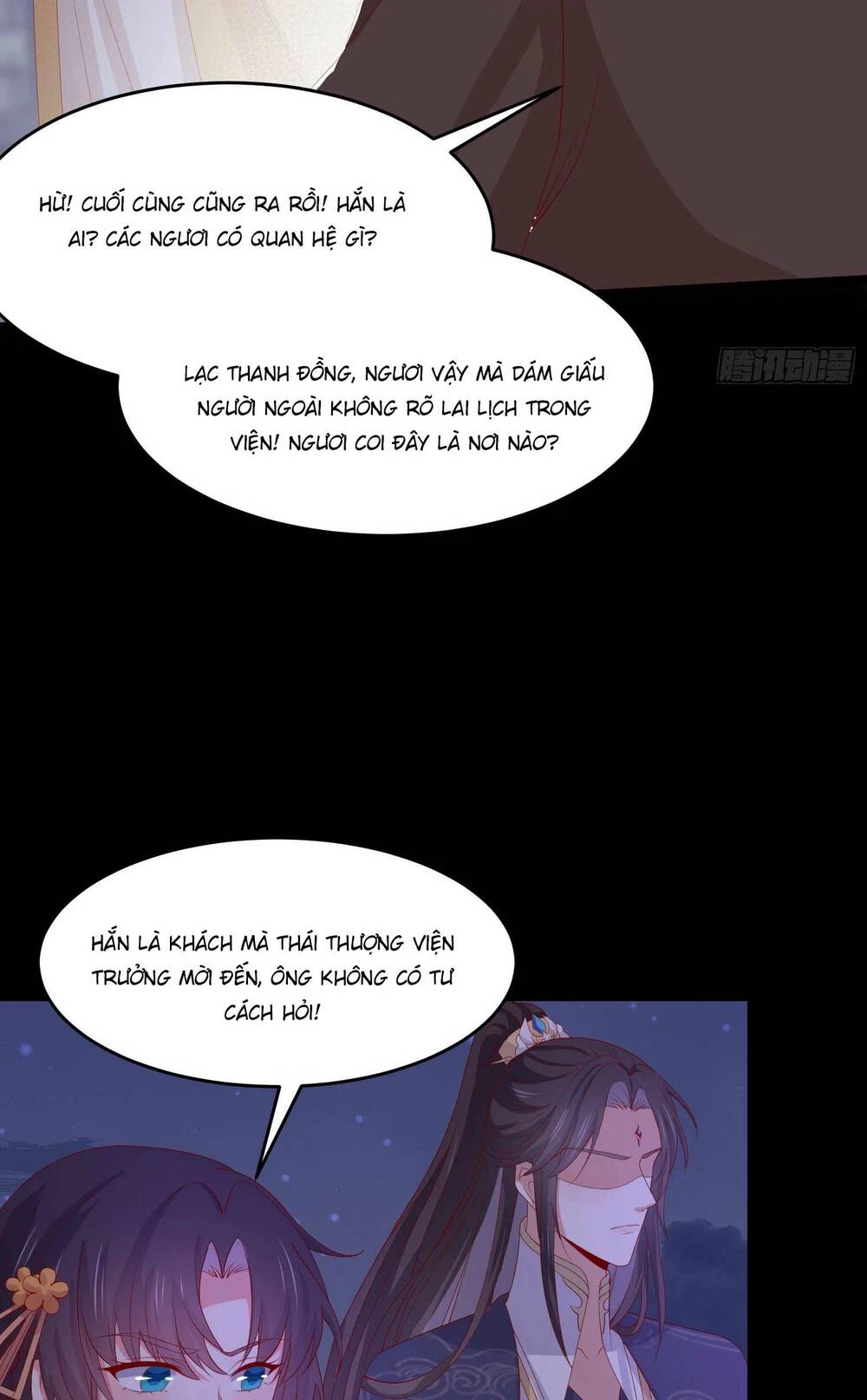 Chi Tôn Đồng Thuật Sư: Tuyệt Thế Đại Tiểu Thư Chapter 307 - 7