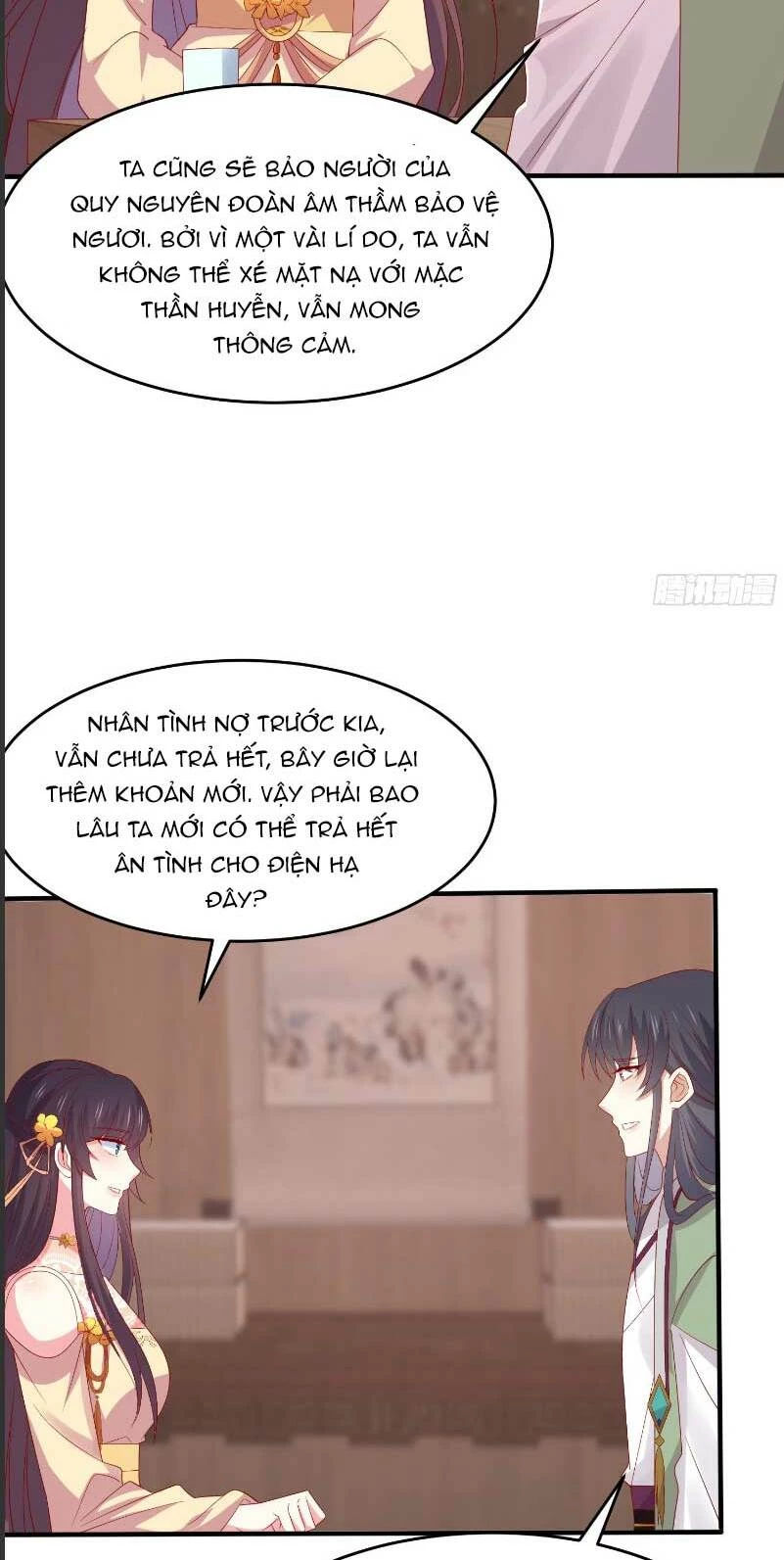 Chi Tôn Đồng Thuật Sư: Tuyệt Thế Đại Tiểu Thư Chapter 308 - 5