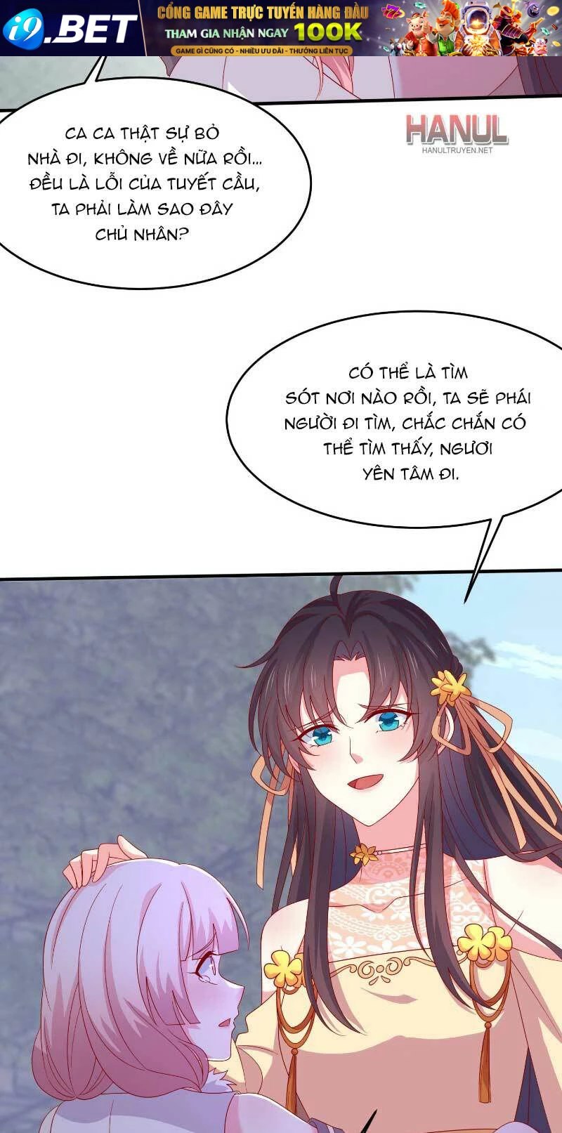 Chi Tôn Đồng Thuật Sư: Tuyệt Thế Đại Tiểu Thư Chapter 308 - 20