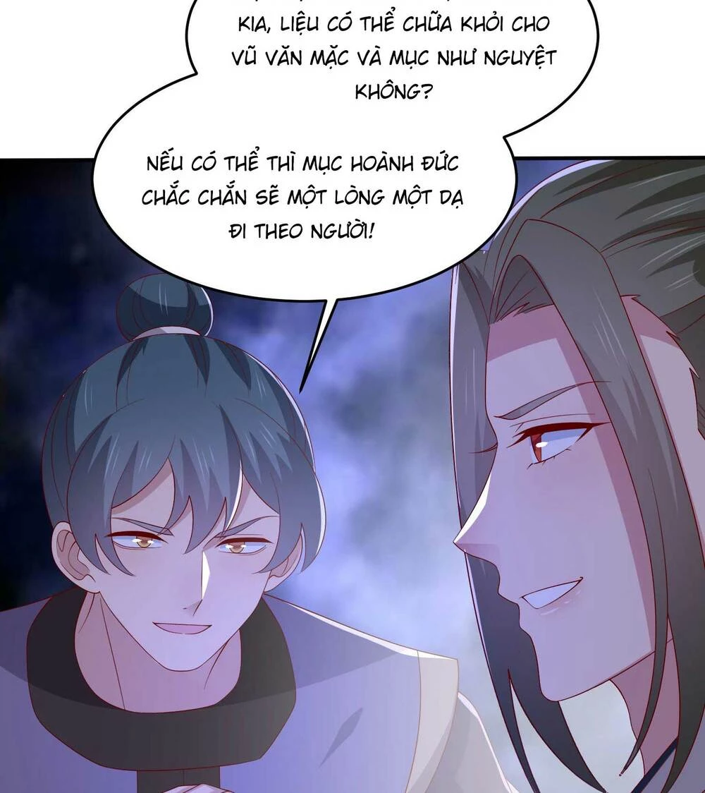 Chi Tôn Đồng Thuật Sư: Tuyệt Thế Đại Tiểu Thư Chapter 318 - 34