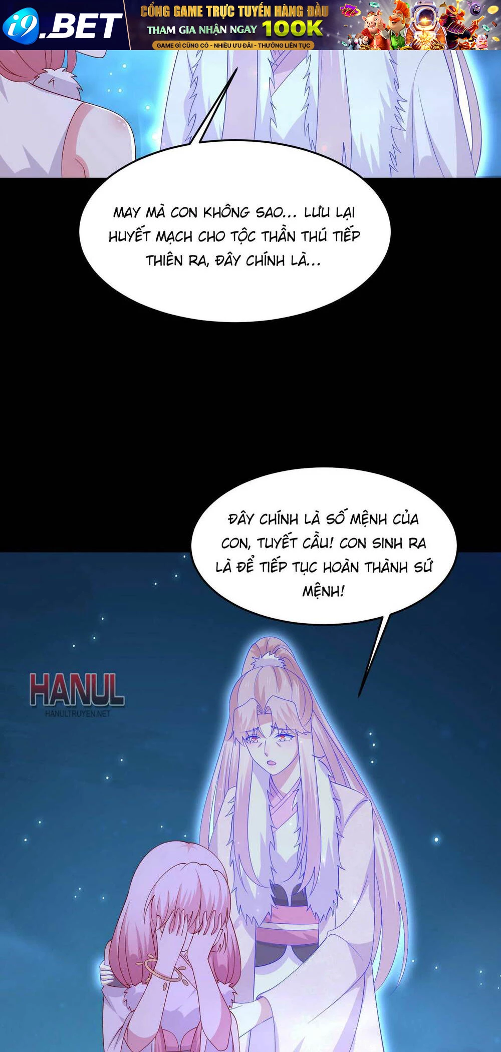 Chi Tôn Đồng Thuật Sư: Tuyệt Thế Đại Tiểu Thư Chapter 319 - 27