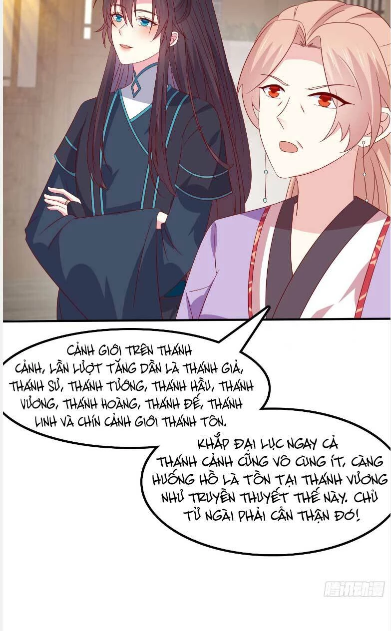 Chi Tôn Đồng Thuật Sư: Tuyệt Thế Đại Tiểu Thư Chapter 322 - 17