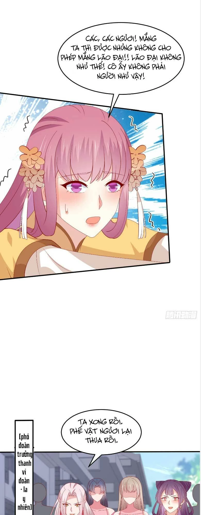 Chi Tôn Đồng Thuật Sư: Tuyệt Thế Đại Tiểu Thư Chapter 324 - 14