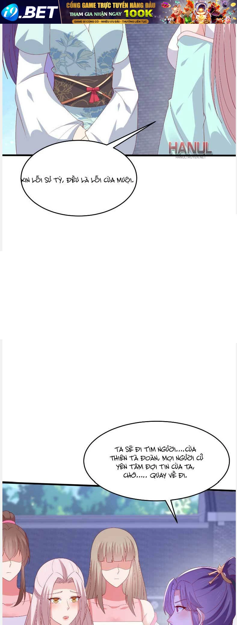 Chi Tôn Đồng Thuật Sư: Tuyệt Thế Đại Tiểu Thư Chapter 329 - 5