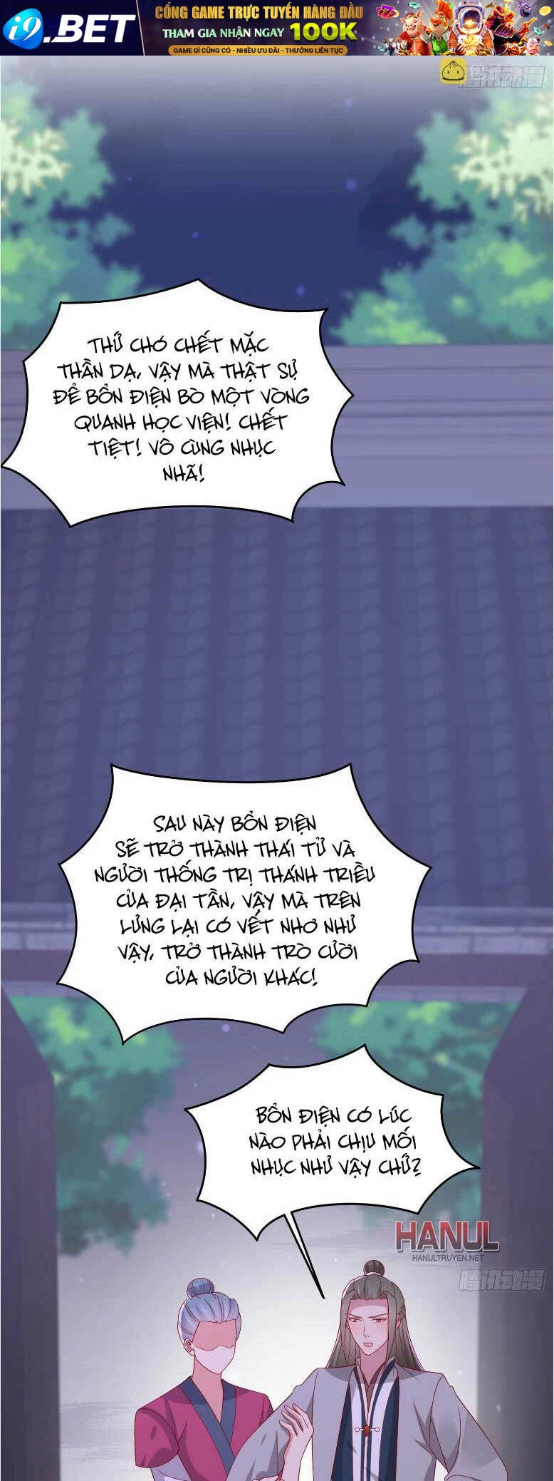 Chi Tôn Đồng Thuật Sư: Tuyệt Thế Đại Tiểu Thư Chapter 332 - 20