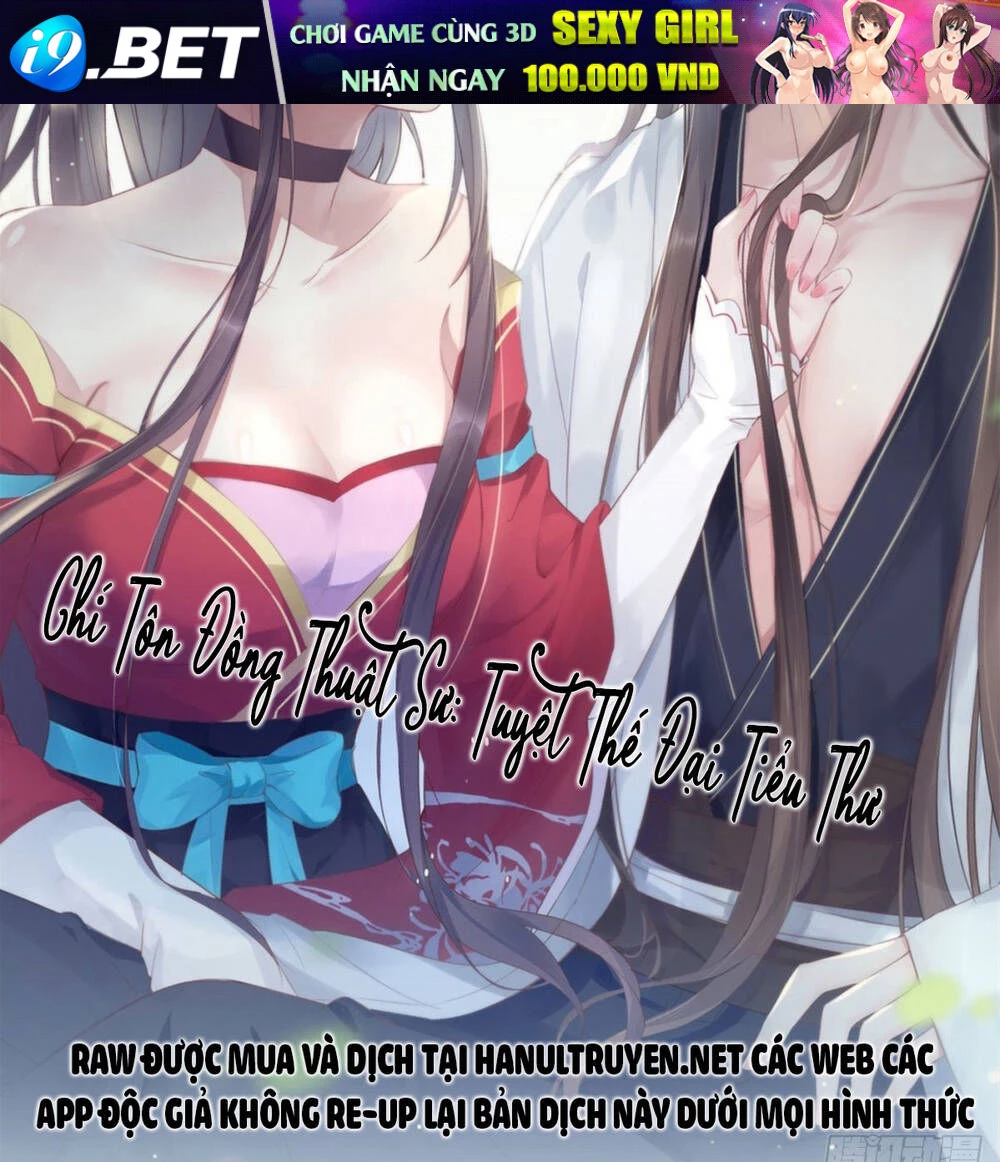 Chi Tôn Đồng Thuật Sư: Tuyệt Thế Đại Tiểu Thư Chapter 333 - 2