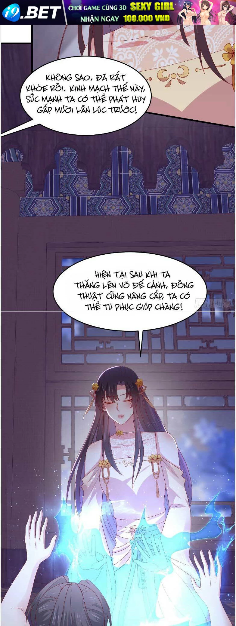 Chi Tôn Đồng Thuật Sư: Tuyệt Thế Đại Tiểu Thư Chapter 336 - 15