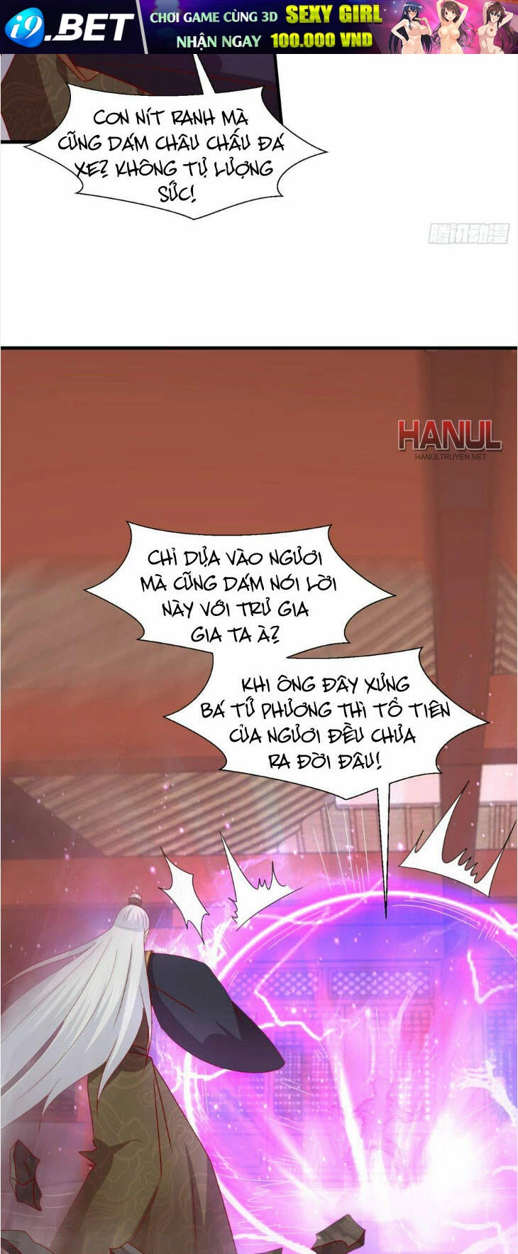 Chi Tôn Đồng Thuật Sư: Tuyệt Thế Đại Tiểu Thư Chapter 347 - 26