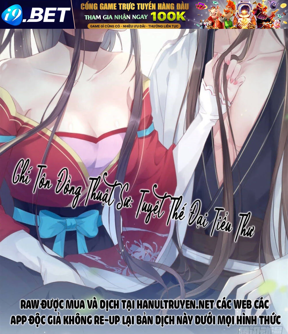 Chi Tôn Đồng Thuật Sư: Tuyệt Thế Đại Tiểu Thư Chapter 348 - 2