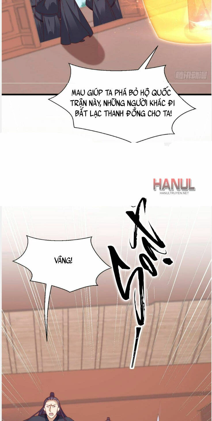 Chi Tôn Đồng Thuật Sư: Tuyệt Thế Đại Tiểu Thư Chapter 349 - 17