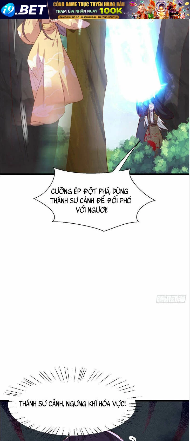 Chi Tôn Đồng Thuật Sư: Tuyệt Thế Đại Tiểu Thư Chapter 351 - 34