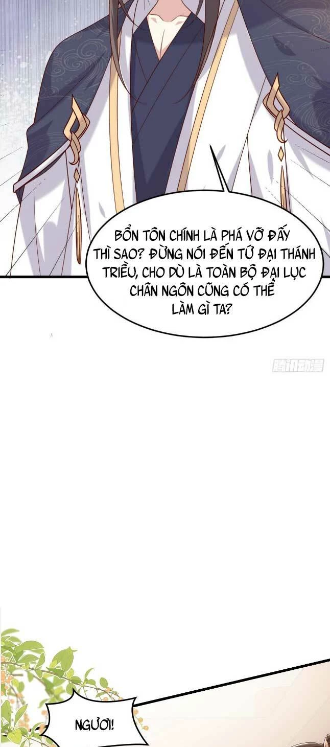 Chi Tôn Đồng Thuật Sư: Tuyệt Thế Đại Tiểu Thư Chapter 355 - 13