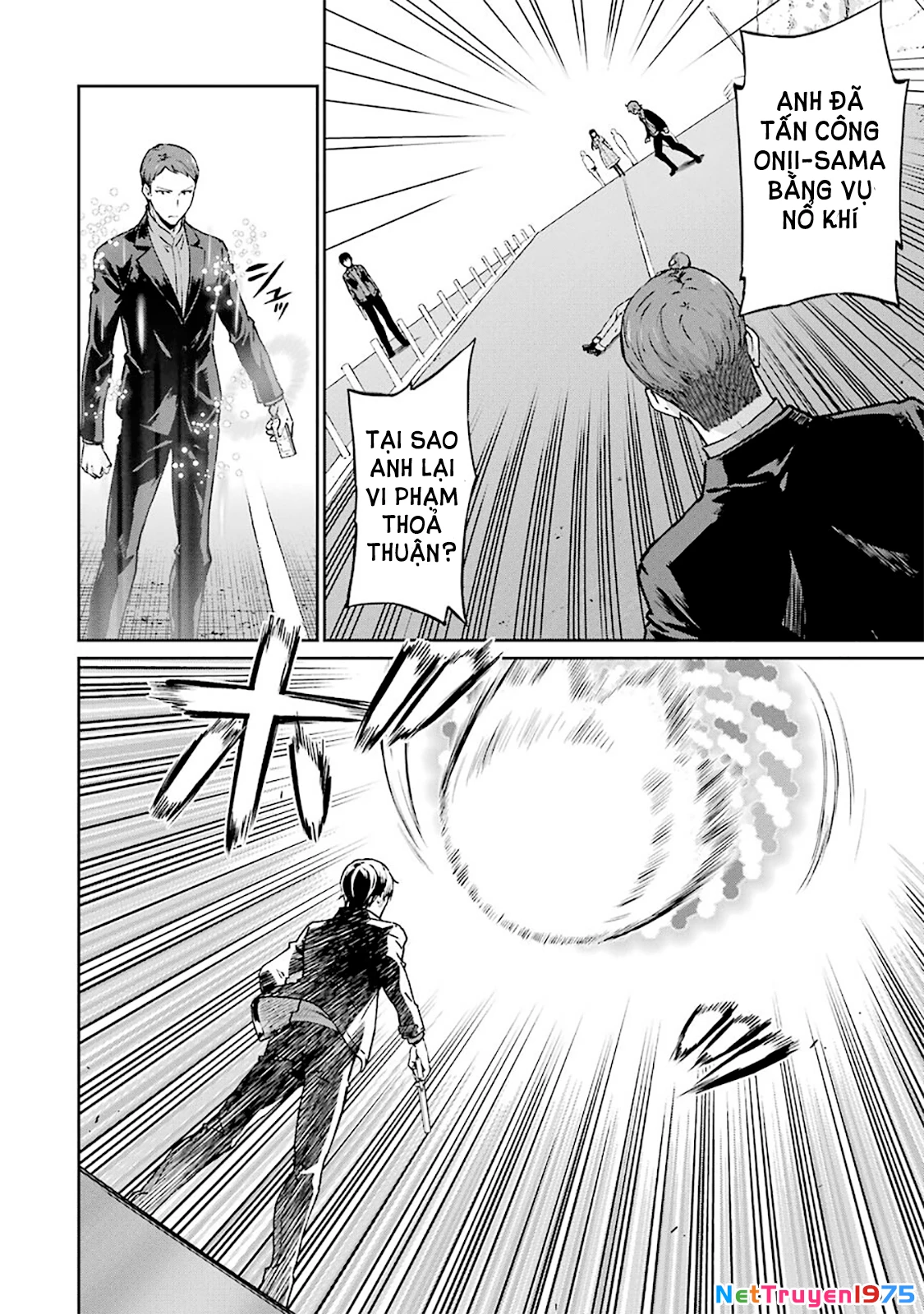 Mahouka Koukou No Rettousei - Yotsuba Keishou-Hen Chapter 11 - 16